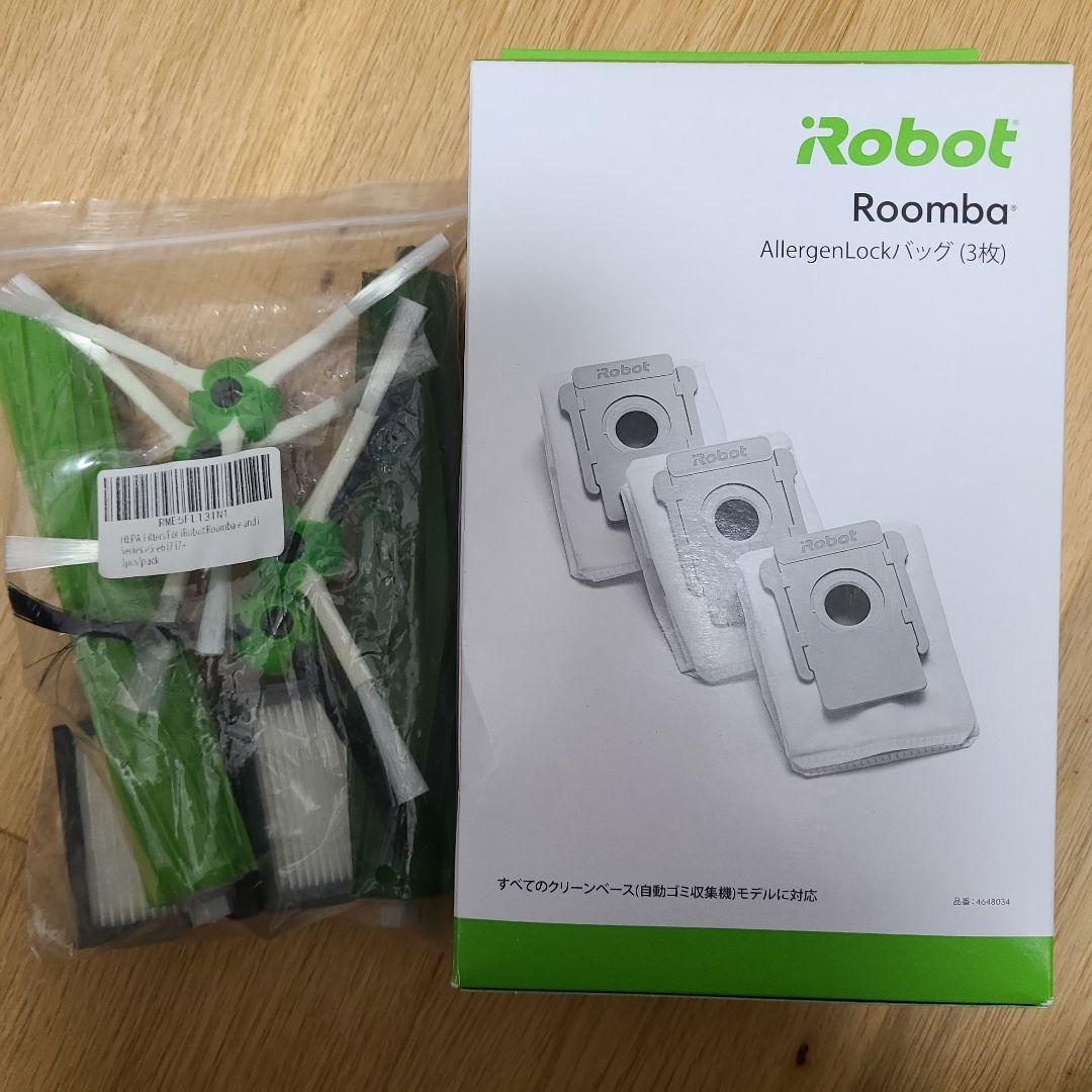 iRobot Roomba 本体 + 交換用パーツセット
