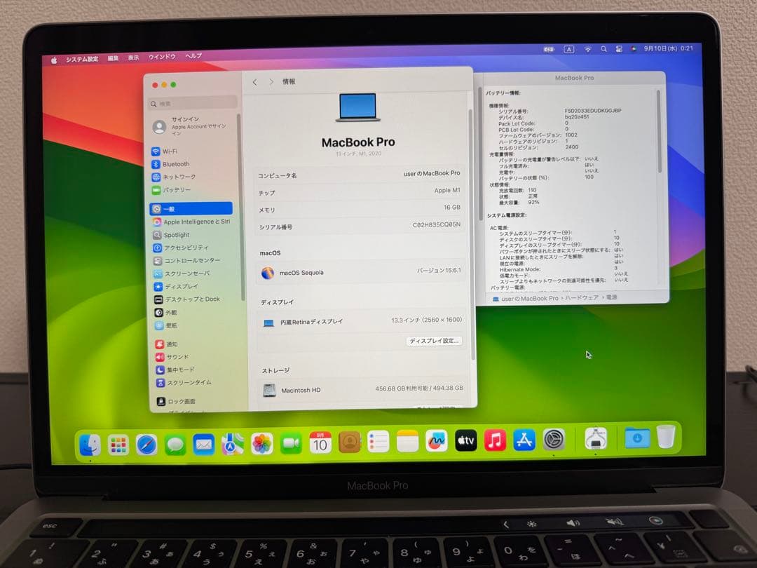 MacBook Pro M1 16GB 512GB 充放電110 バッテリ92%