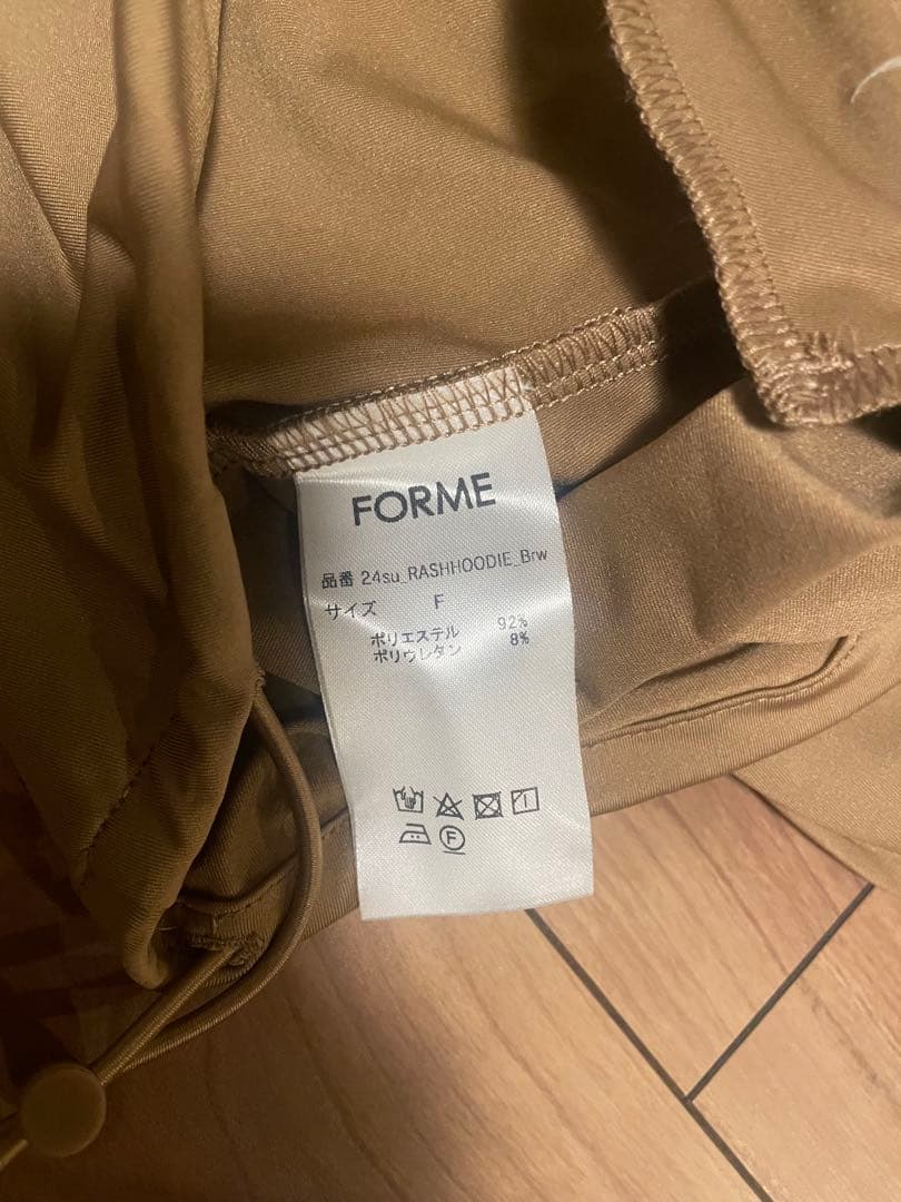 FORME フォルム　ラッシュガード　パーカー　ブラウン　美品