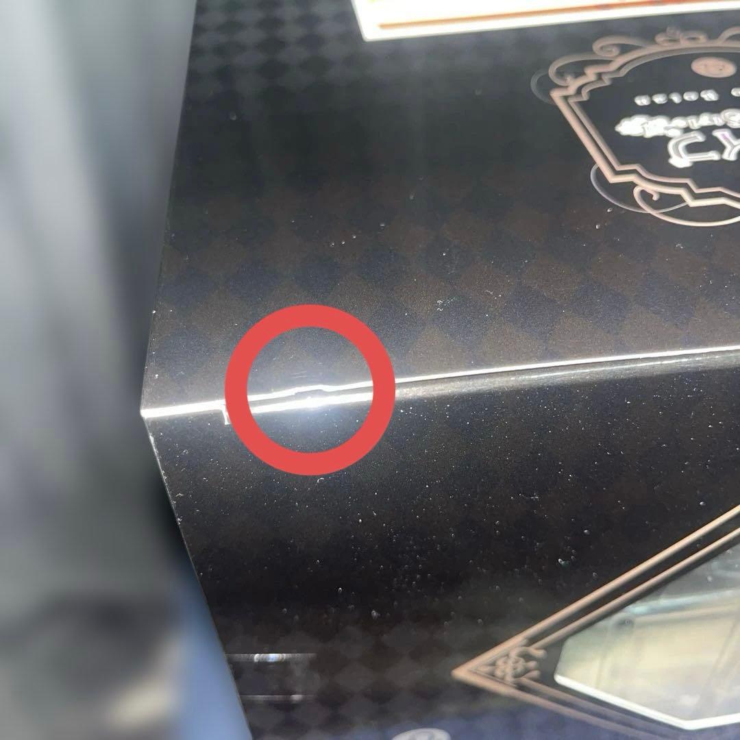 獅白ぼたん＋ちょこのっこ付き 一番くじ