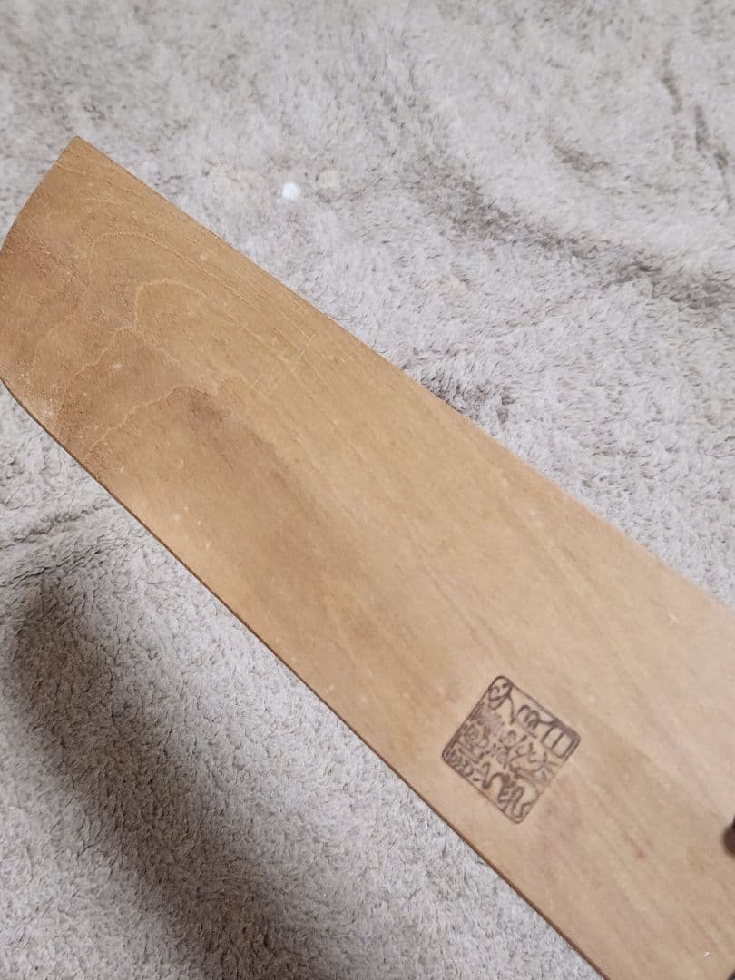 子の日　薄刃包丁 楓 霞 八寸 朴柄 白鞘