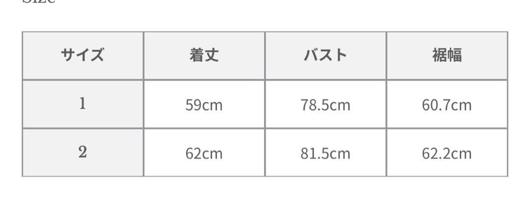 新品未使用ánuans レーストリムカップインキャミソール　ブラック
