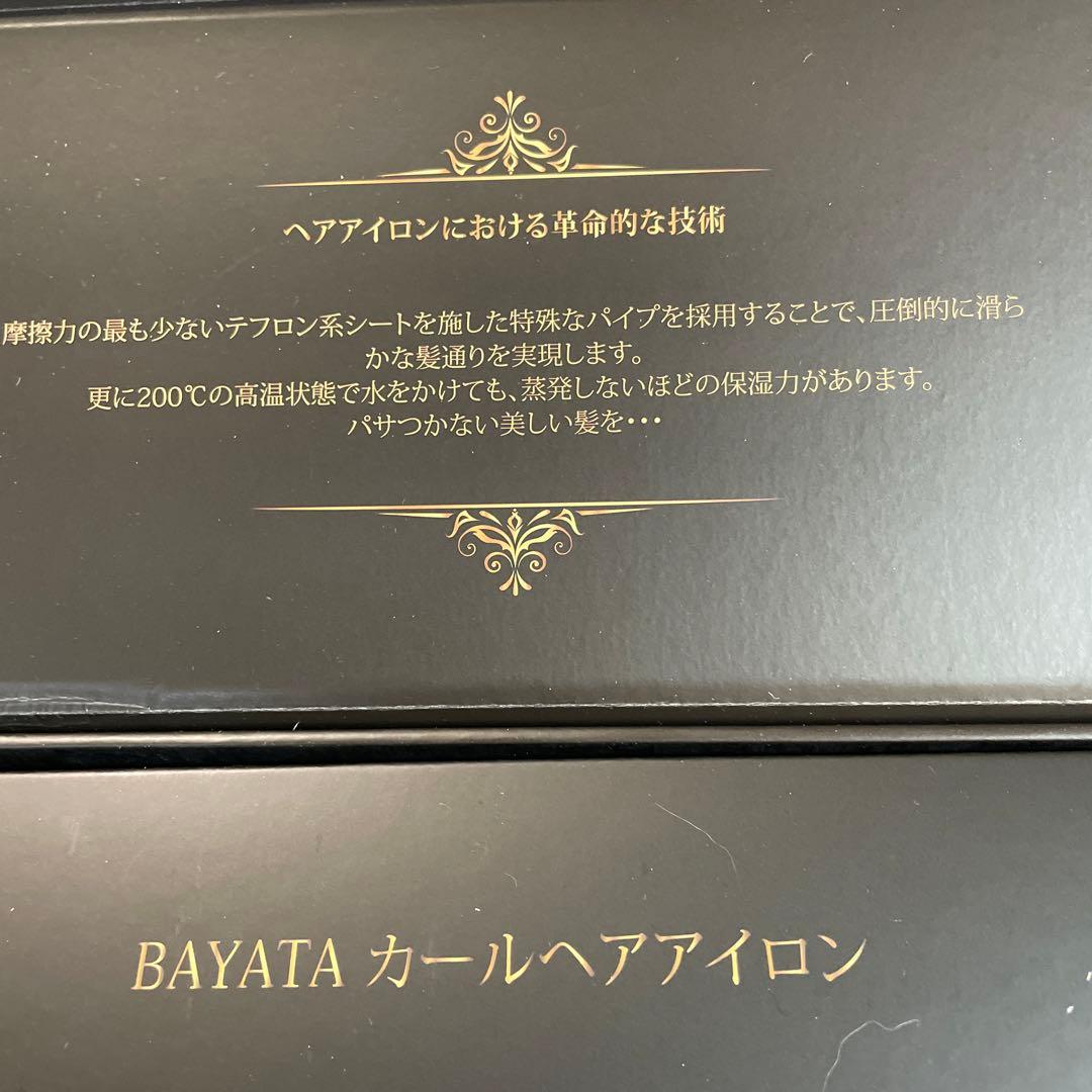 未使用品✨BAYATAヘアアイロン38㎜　CO1-32TFP