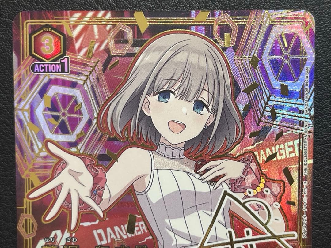 美品　特価　PcSR★★ 芹沢 あさひ(パラレル)