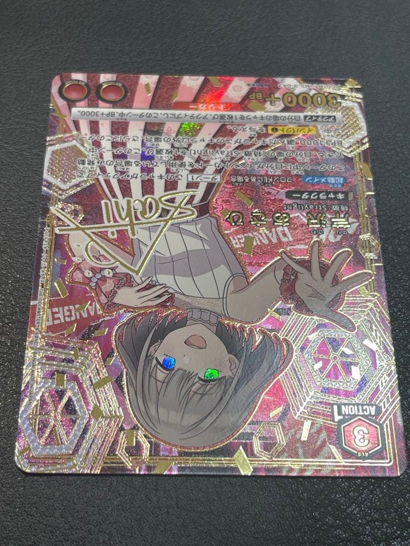 美品　特価　PcSR★★ 芹沢 あさひ(パラレル)