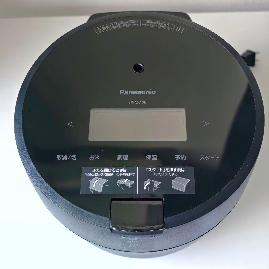 送料無料Panasonic SR-CR10B-K IHジャー 炊飯器 ブラック