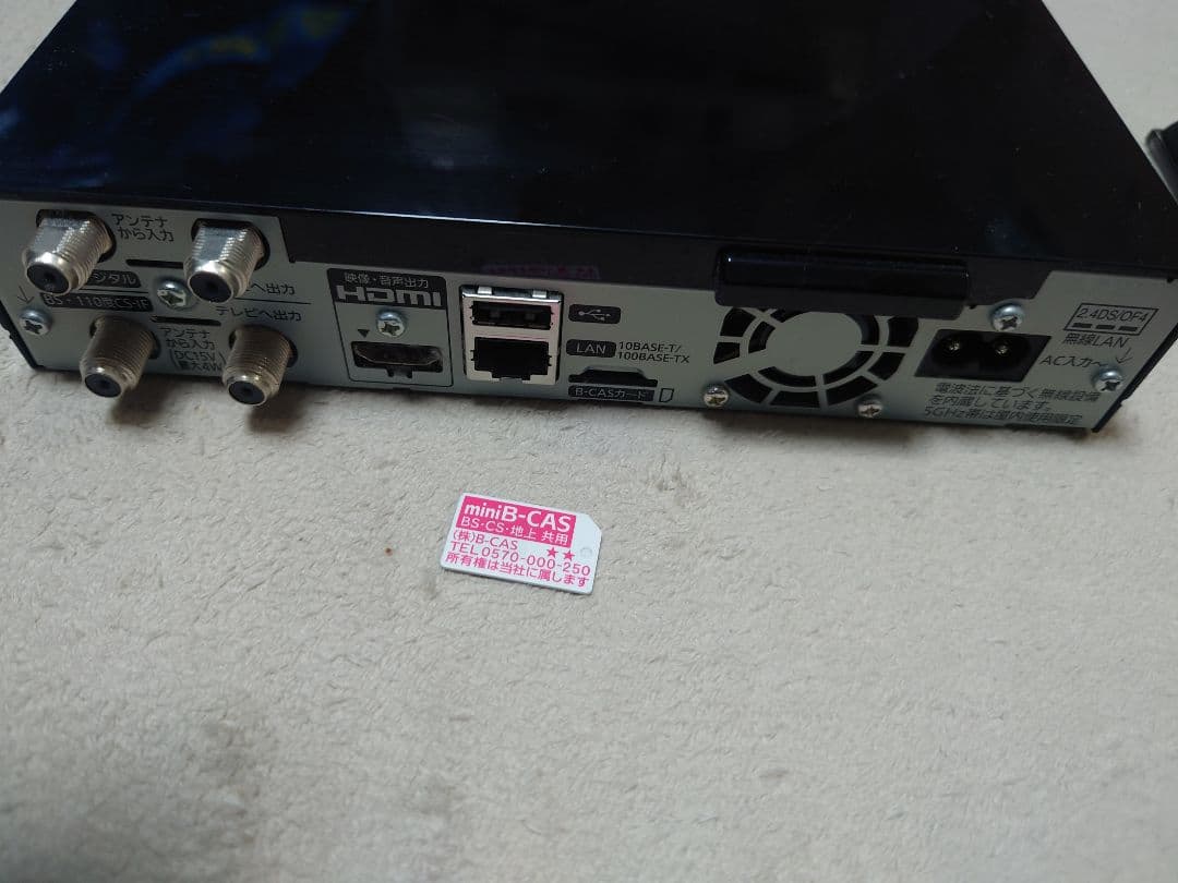 ★中古　ジャンク品　Panasonic プライベートビエラ 液晶テレビ 本体★