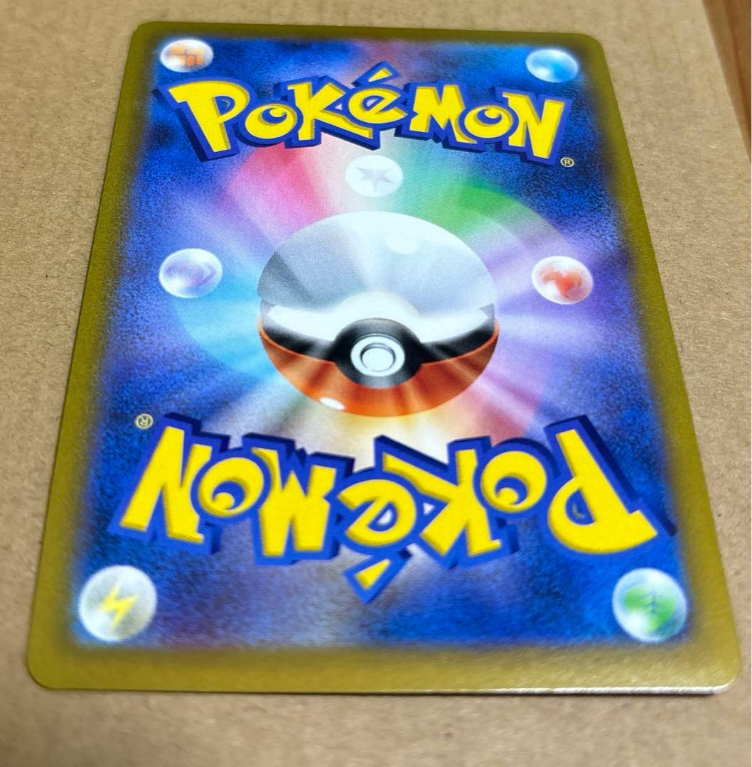 ポケモンカード　レックウザVmax CSR