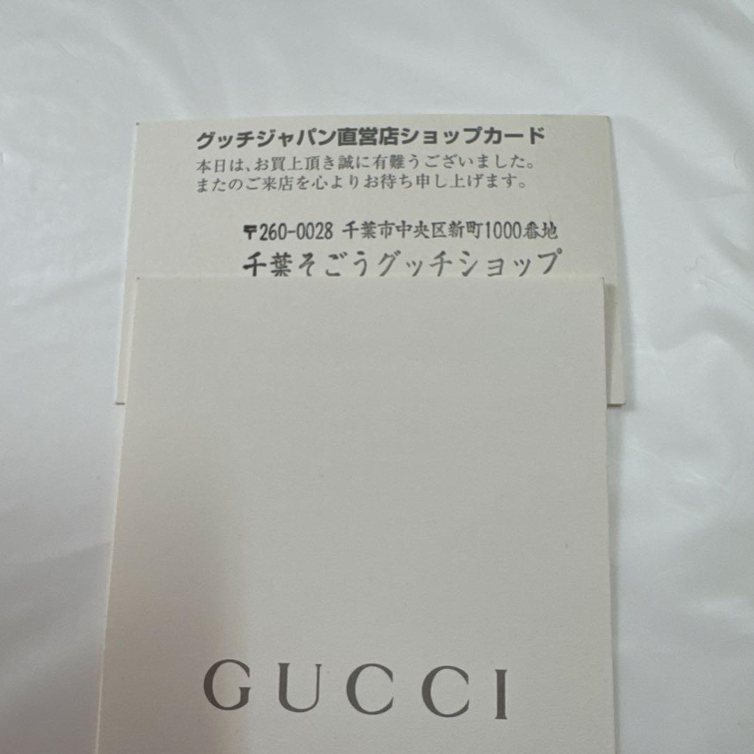GUCCI コスメポーチ GGパターン