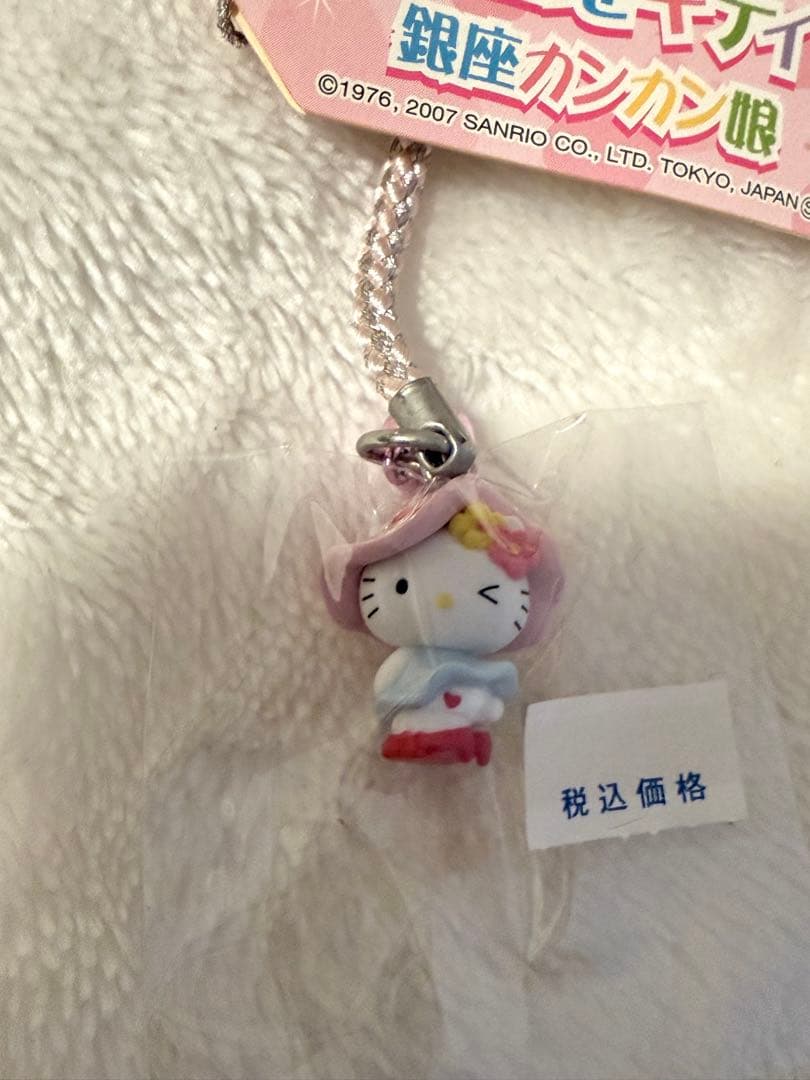ご当地キティ　東京限定　ストラップ　銀座カンカン娘　未開封