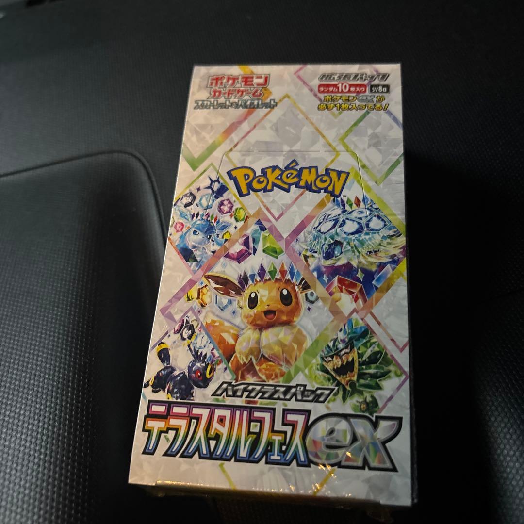 シュリンク付き　テラスタルフェスex 1箱