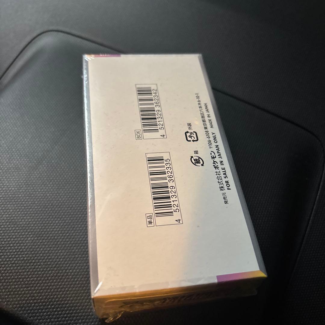 シュリンク付き　テラスタルフェスex 1箱