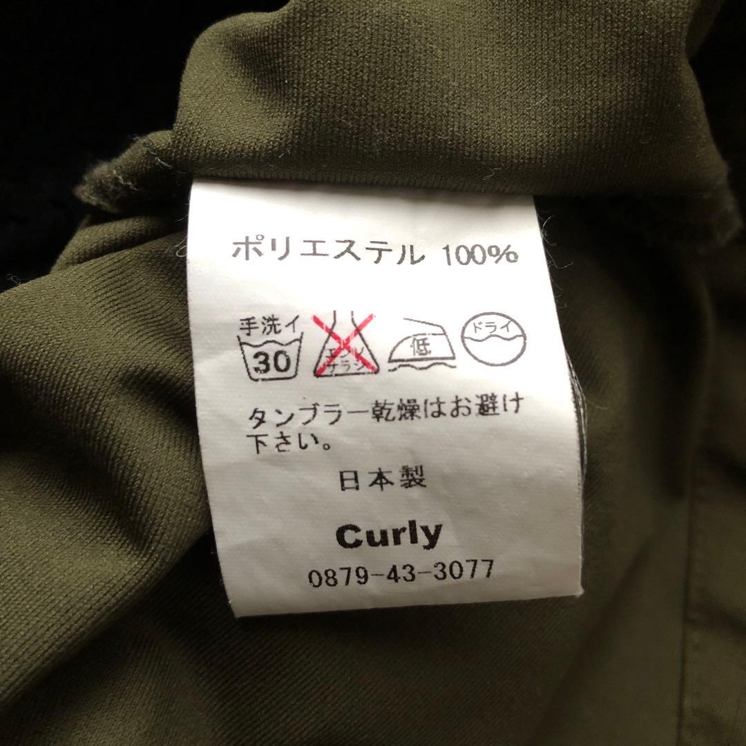 美品【春物】CURLY カーリー ジャケット 薄手