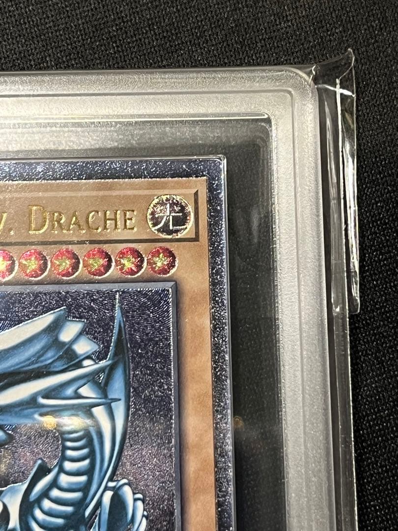 青眼の白龍　レリーフ　遊戯王　ドイツ語　ARS8