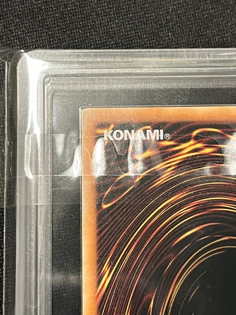 青眼の白龍　レリーフ　遊戯王　ドイツ語　ARS8