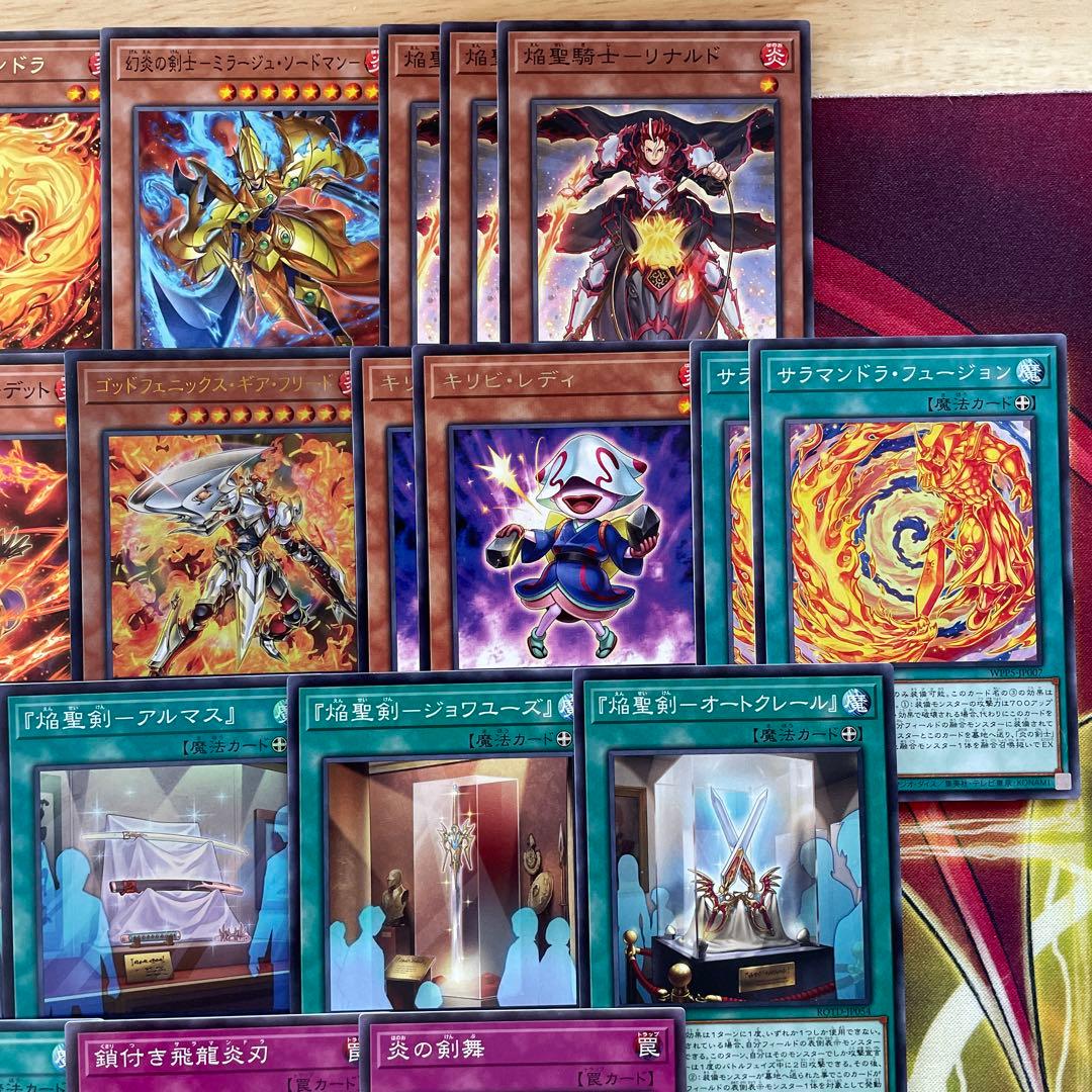 本格構築 炎の剣士デッキ 闘炎の剣士 闘気炎斬剣 極炎の剣士 剛炎の剣士