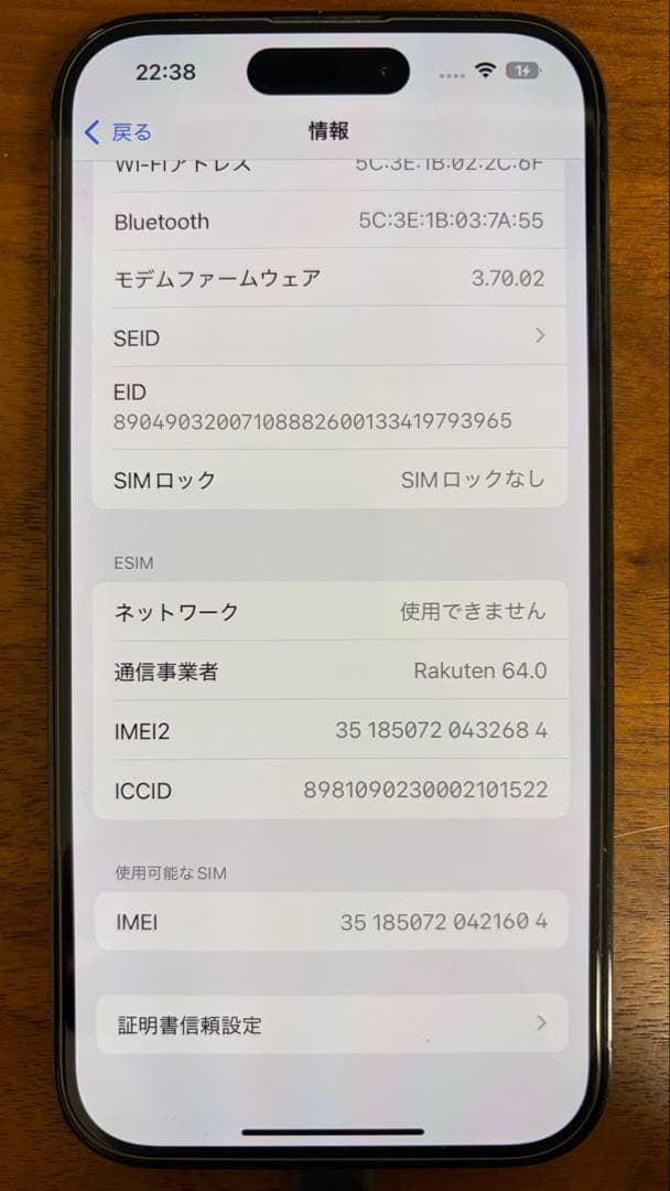 iphone14pro 128GB SIMフリー スペースブラック 箱あり
