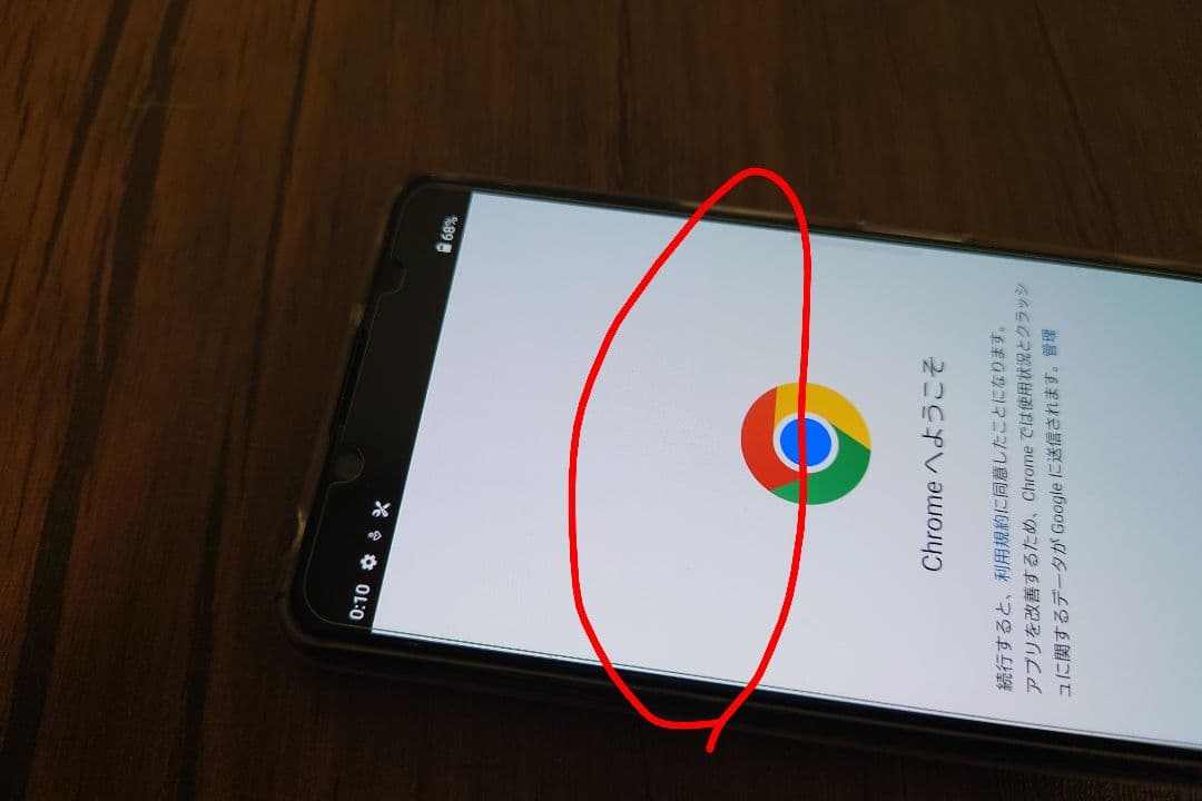 XPERIA 5 II SOG02 SIMフリー (ケース付き)