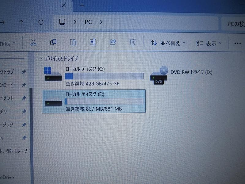 Panasonic CF-SX4 SSDで速い小型軽量のＰＣです