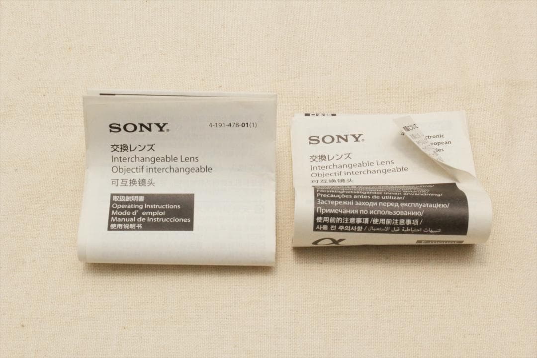 美品！SONY E 2.8 16mm ソニー 単焦点レンズ SEL16F28
