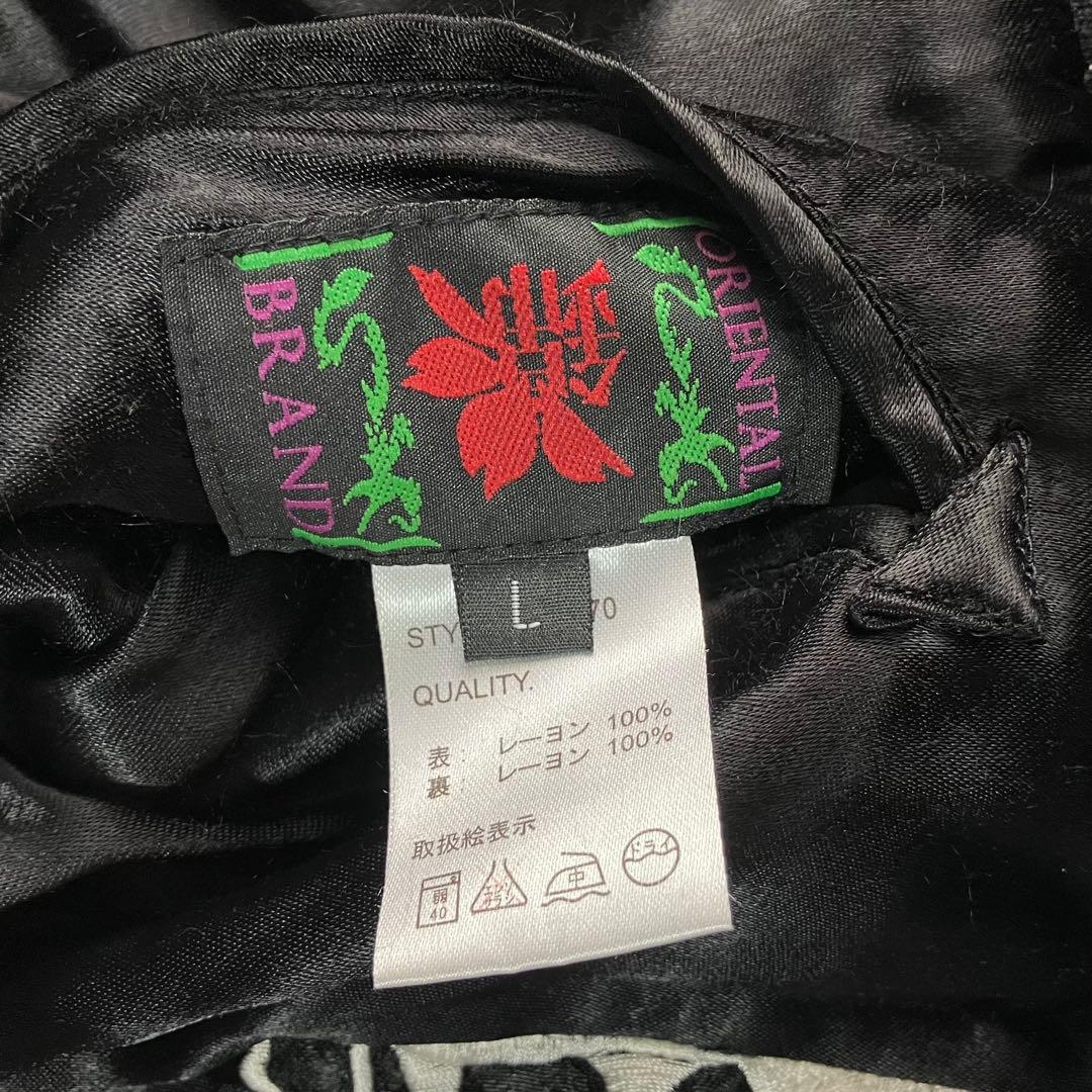 YUKI 　スカジャン　カヲル君　リバーシブル　L