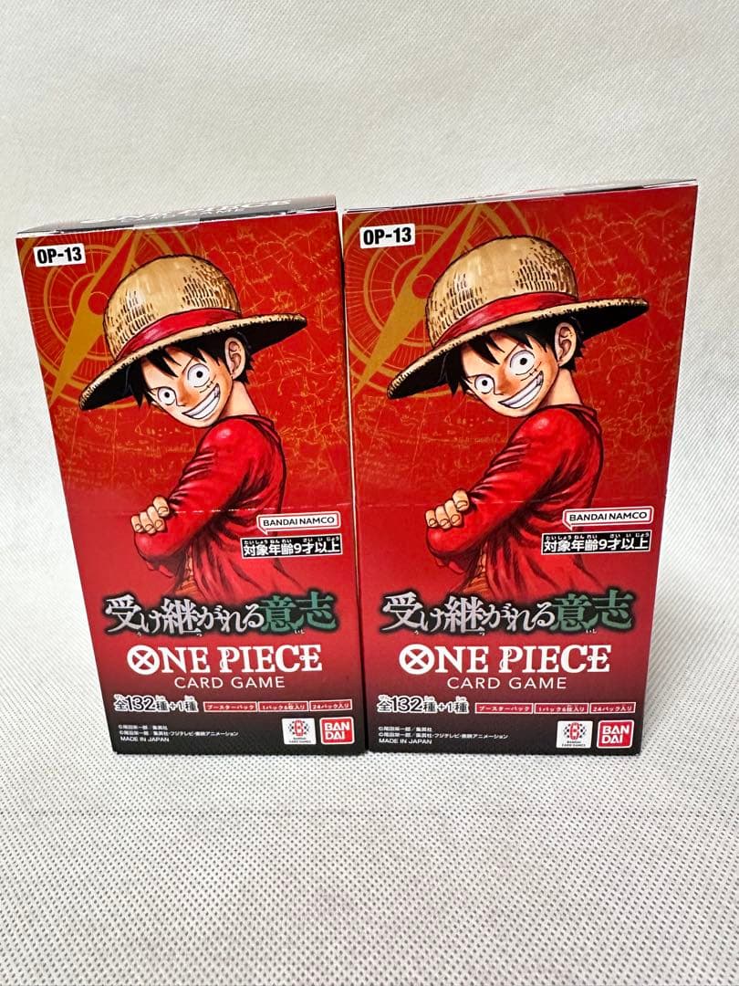 新品　ワンピースカード OP-13 受け継がれる意志 BOX 2箱　テープ付き