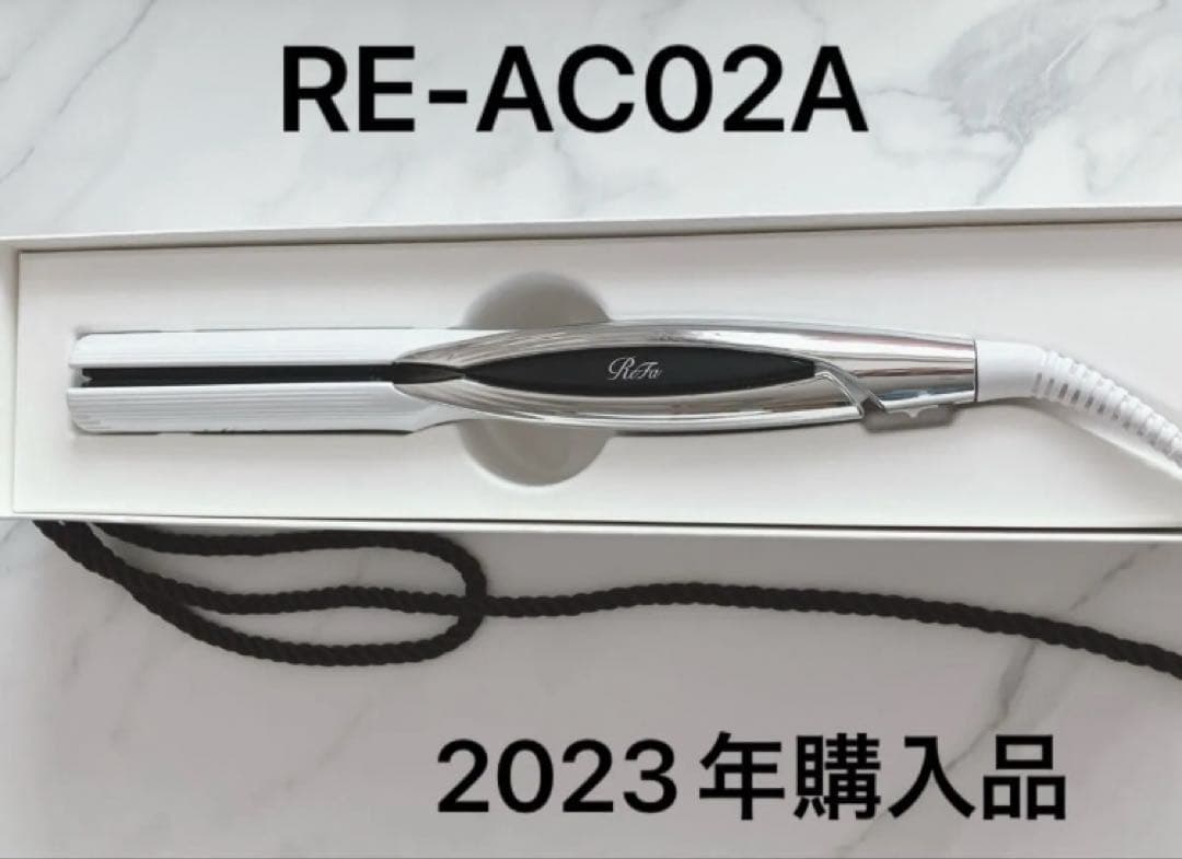 【USED】リファ ビューテック ストレート アイロン RE-AC02A