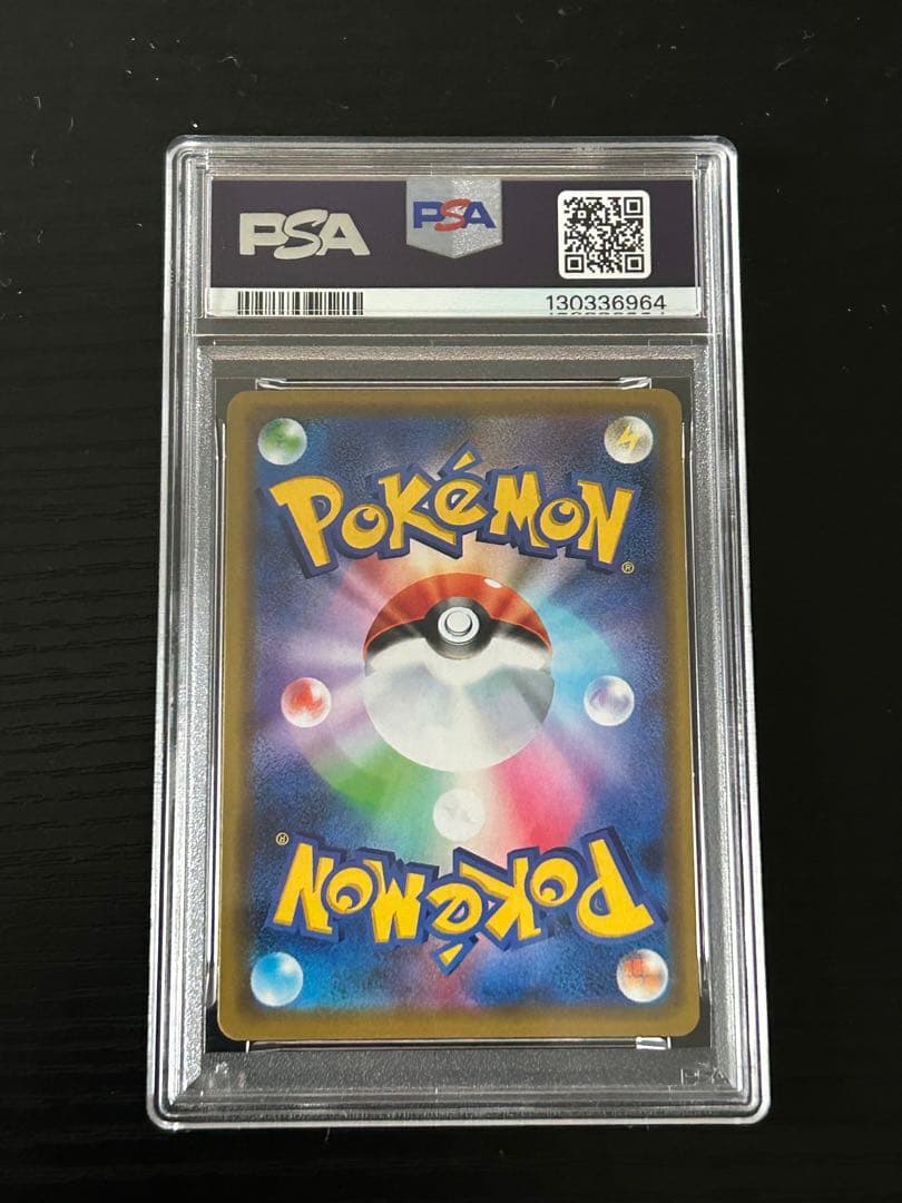 【PSA10】【ワンオーナー品】ファイヤー&サンダー&フリーザーGX RR