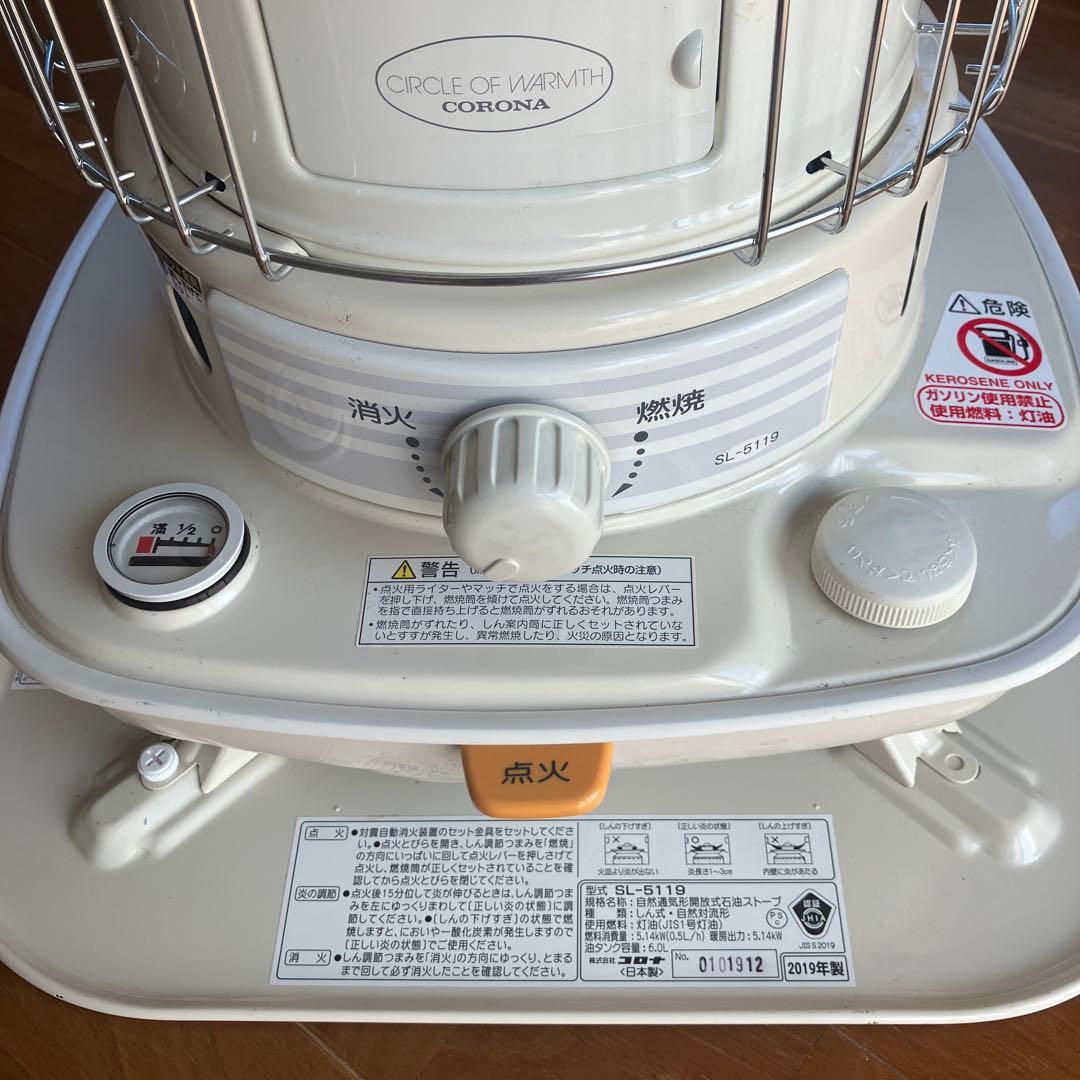 ❤️コロナ石油ストーブ❤️