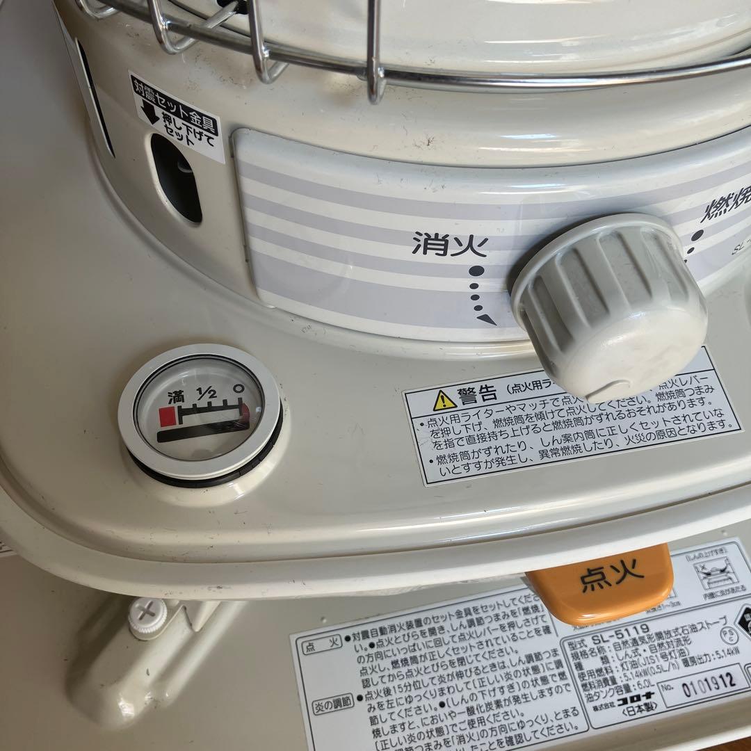 ❤️コロナ石油ストーブ❤️