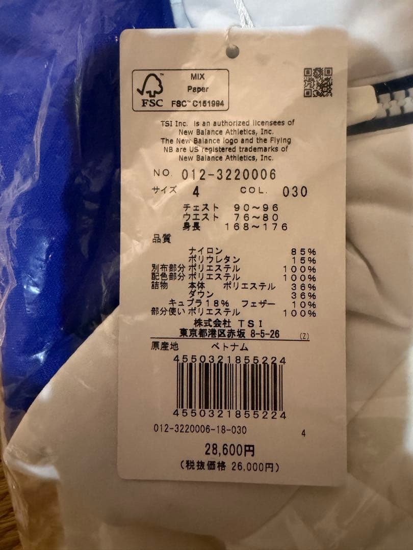 K*J様 ¥51,700新品正規品【NB/4】中綿セットアップダウンジャケットダ