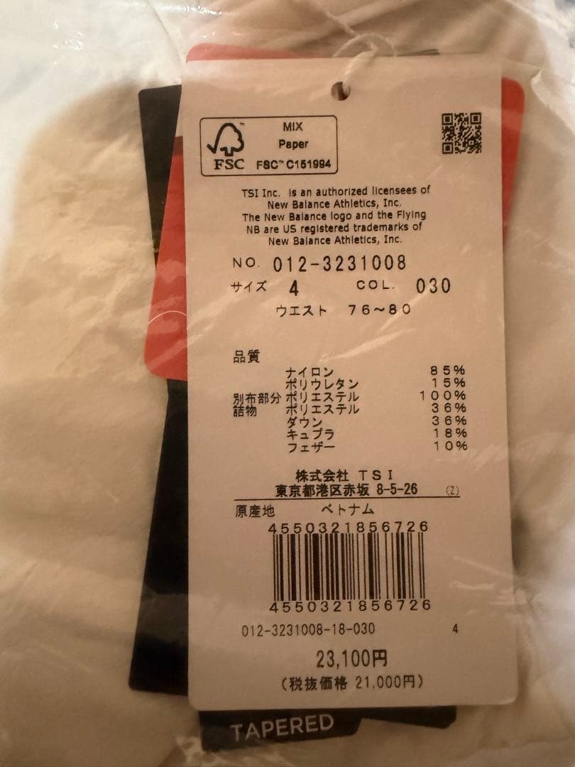 K*J様 ¥51,700新品正規品【NB/4】中綿セットアップダウンジャケットダ