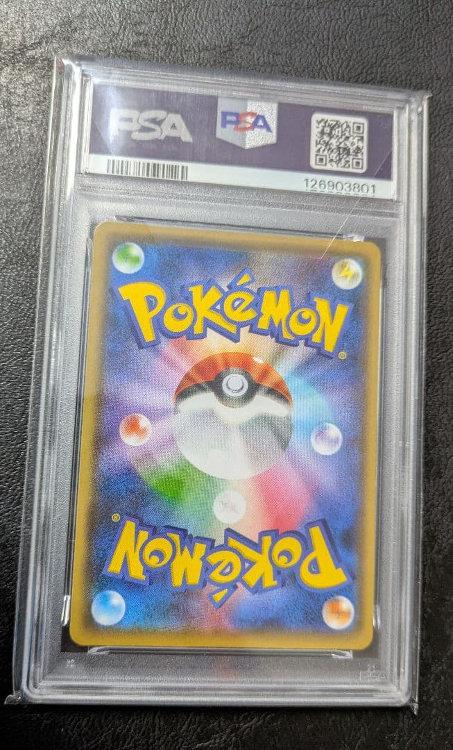 『PSA10』ピカチュウ 長場雄 PROMO 208/S-P