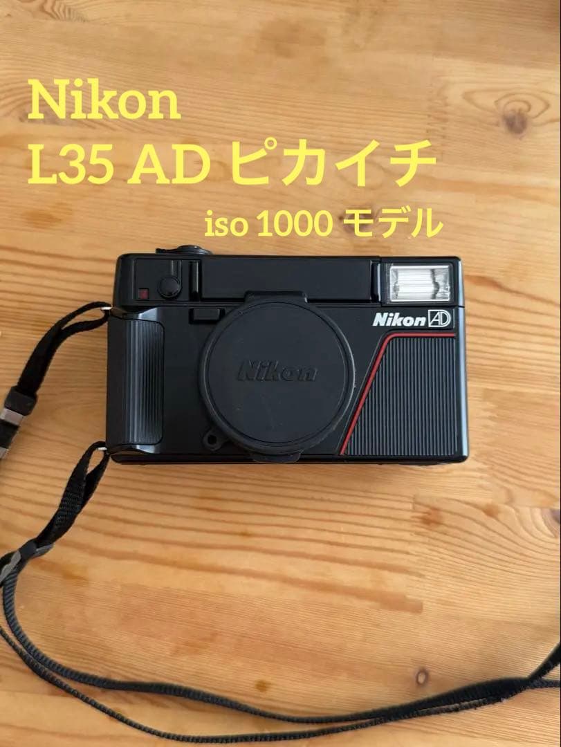 nikon l35ad 完動品