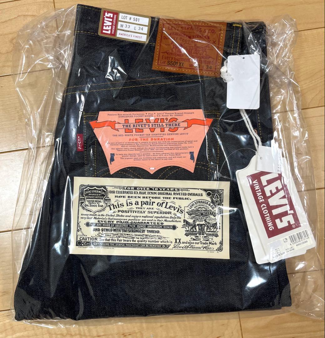 W33サイズ最安値　リーバイスS501XX 1944 W33 L34