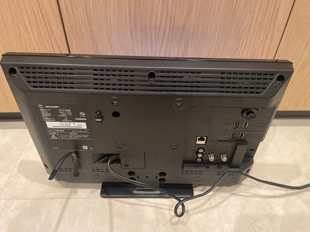 【2024年製】SHARP 19型液晶テレビ 2T-C19DE