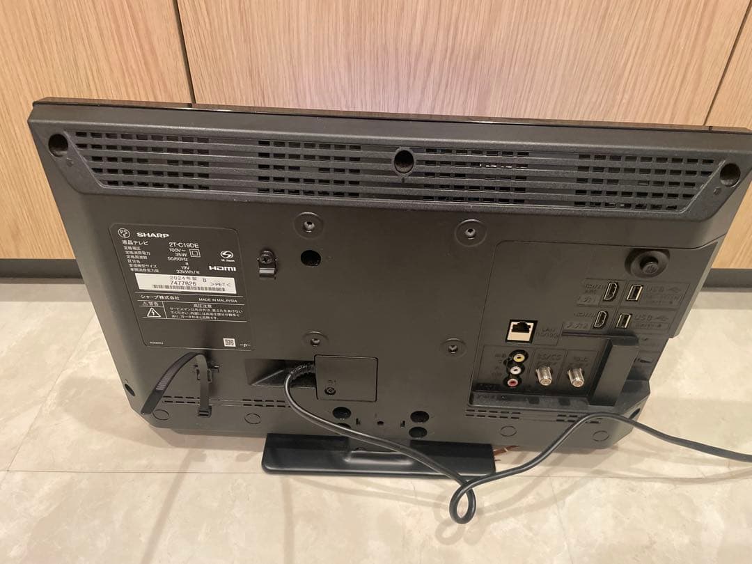 【2024年製】SHARP 19型液晶テレビ 2T-C19DE