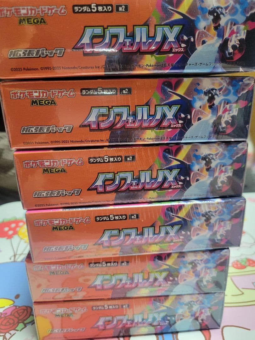 シュリンク付きbox　インフェルノx 6box ポケモンカードゲーム