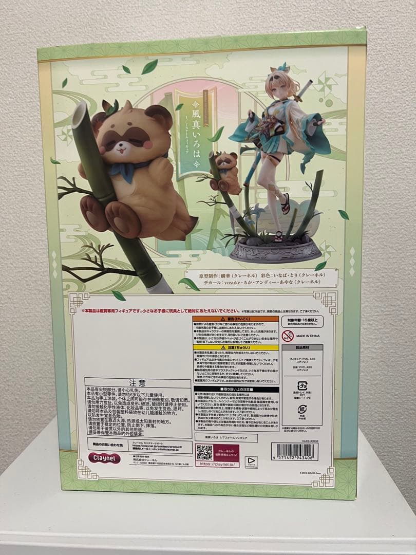 トニー　【新品未開封】　風真いろは　1/7スケールフィギュア クレーネル