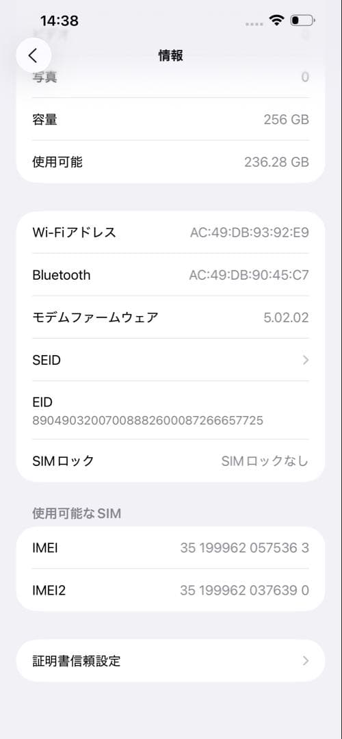 iPhone 13 Pro Max シエラブルー256GBカメラ正常