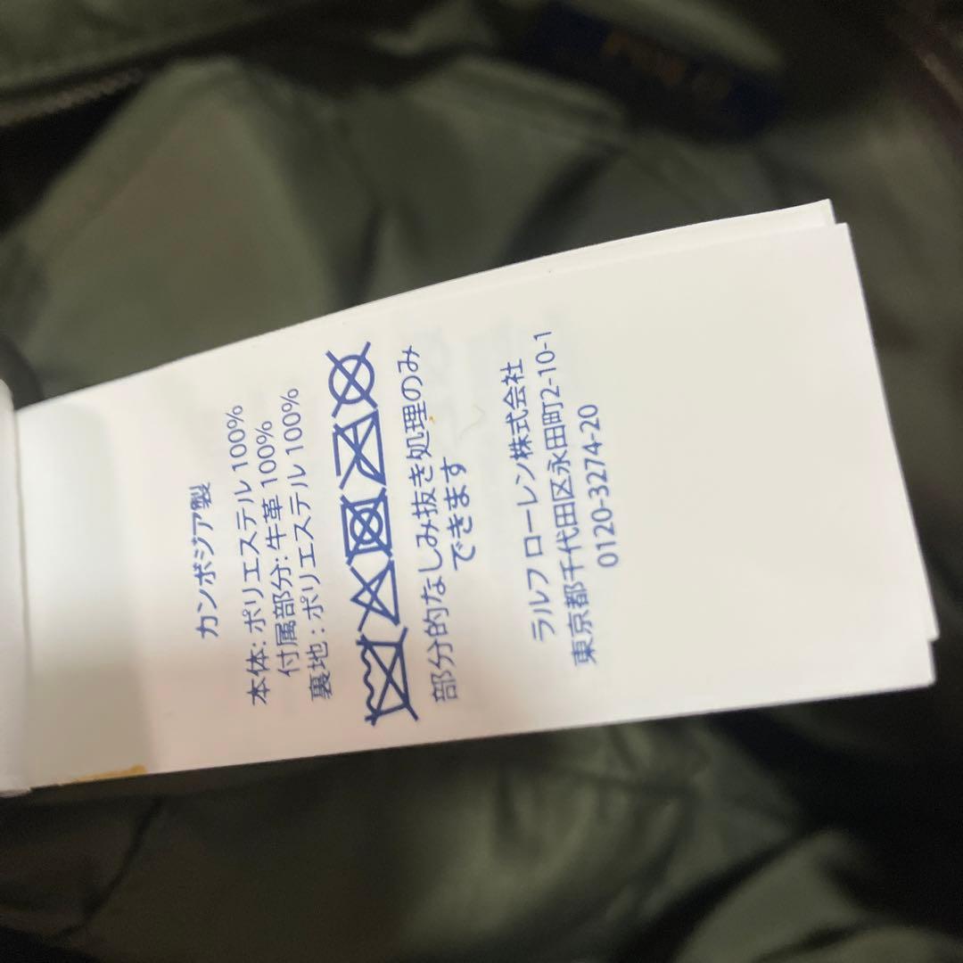 【未使用】ラルフローレン　オリーブグリーン キルティング マザーズバッグ