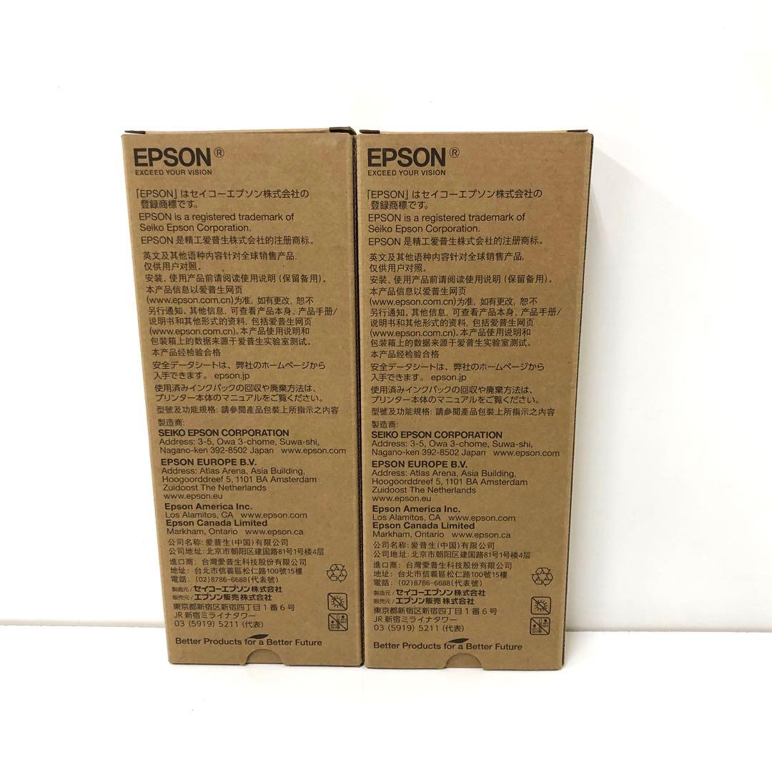 EPSON エプソン　純正インク IP11YB IP11CB 2点まとめて