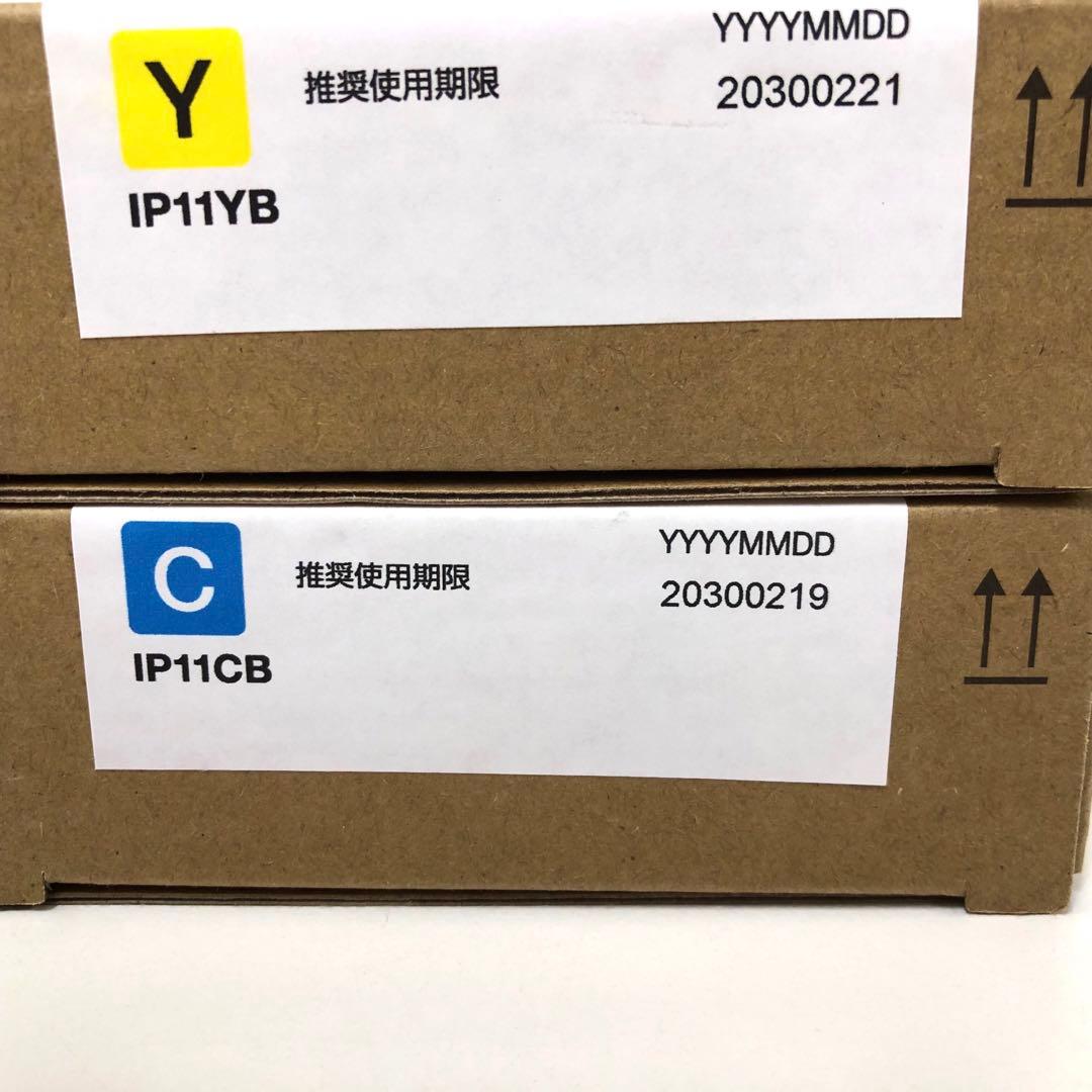 EPSON エプソン　純正インク IP11YB IP11CB 2点まとめて