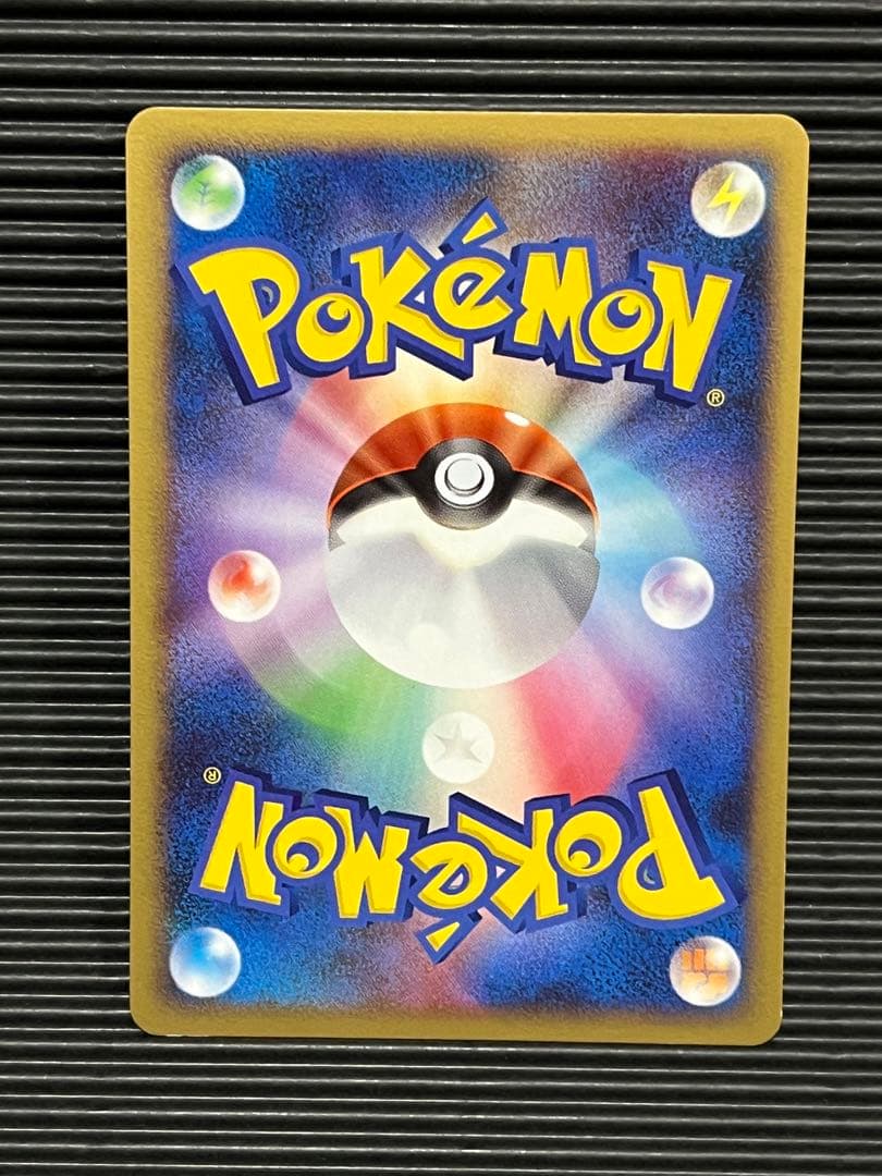 ゲンガー　しのせんこく