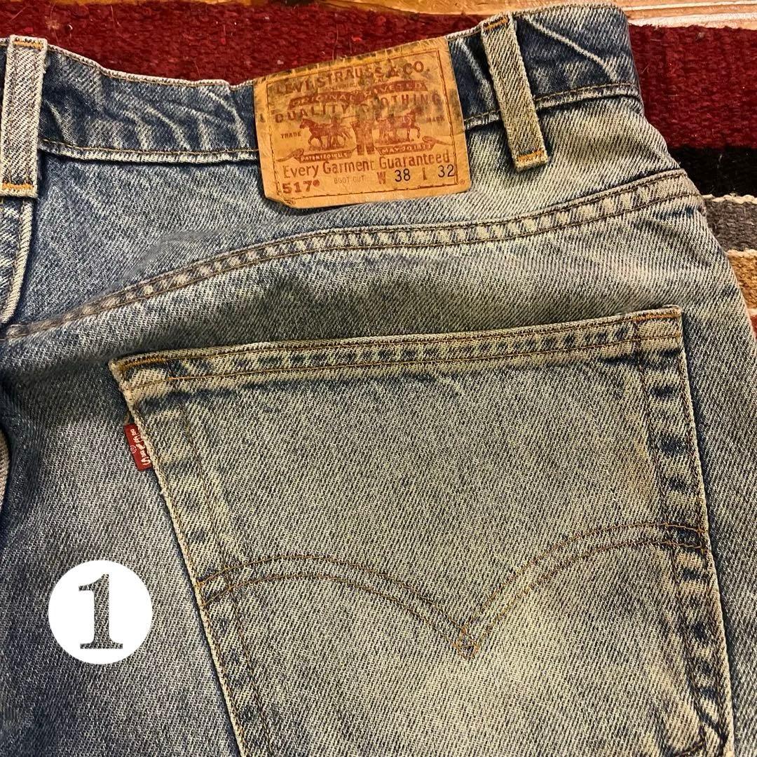 リーバイスデニム！517！6本まとめ売り！単品不可！ サイズ36〜38！