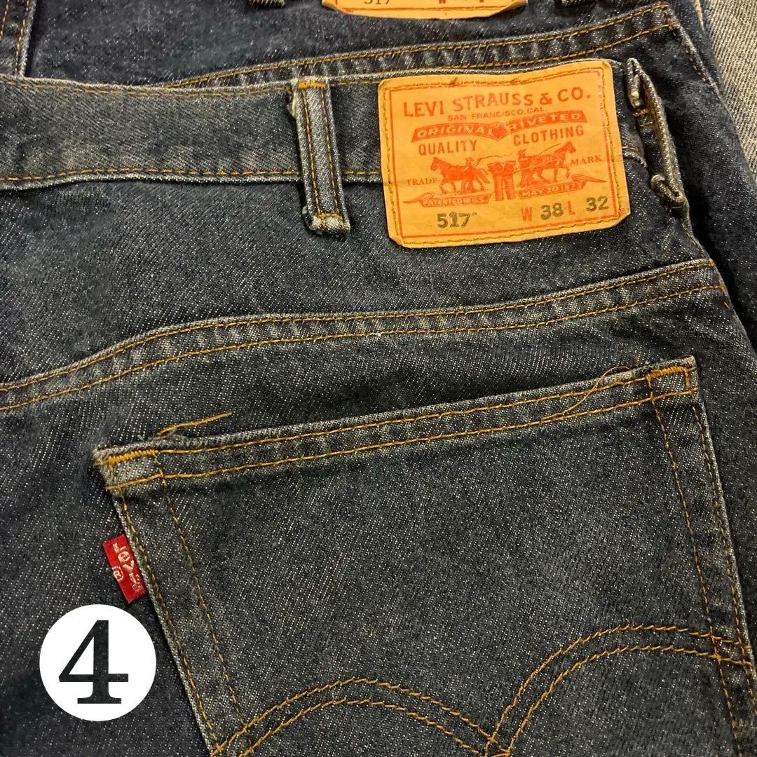 リーバイスデニム！517！6本まとめ売り！単品不可！ サイズ36〜38！