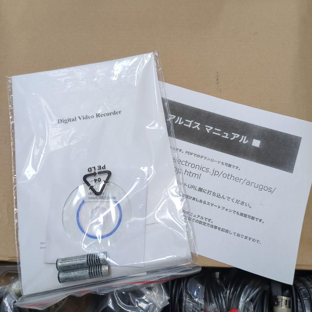 アルゴス　防犯カメラ　一式セット　カメラ4台 録画装置セット