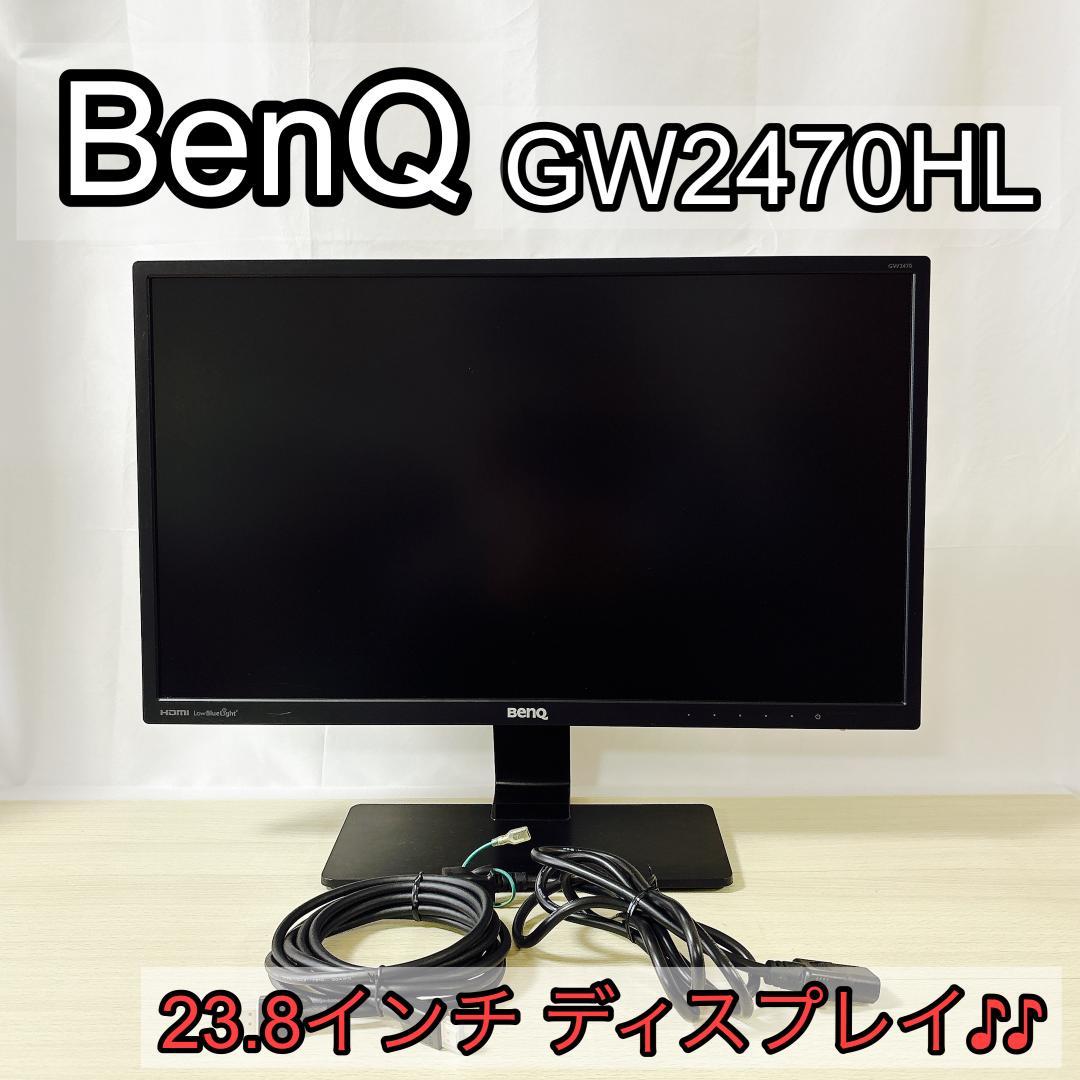 BenQ GW2470HL 23.8インチ ディスプレイ [美品]