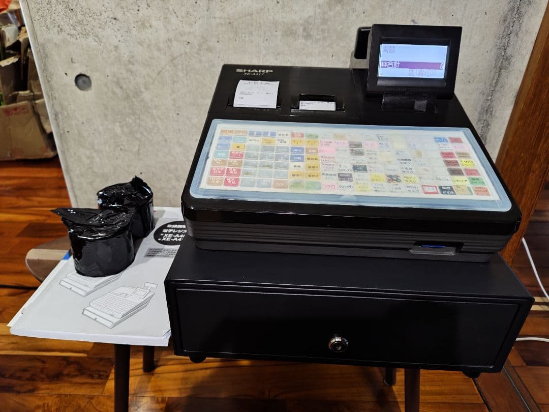 SHARP シャープ XE-A417