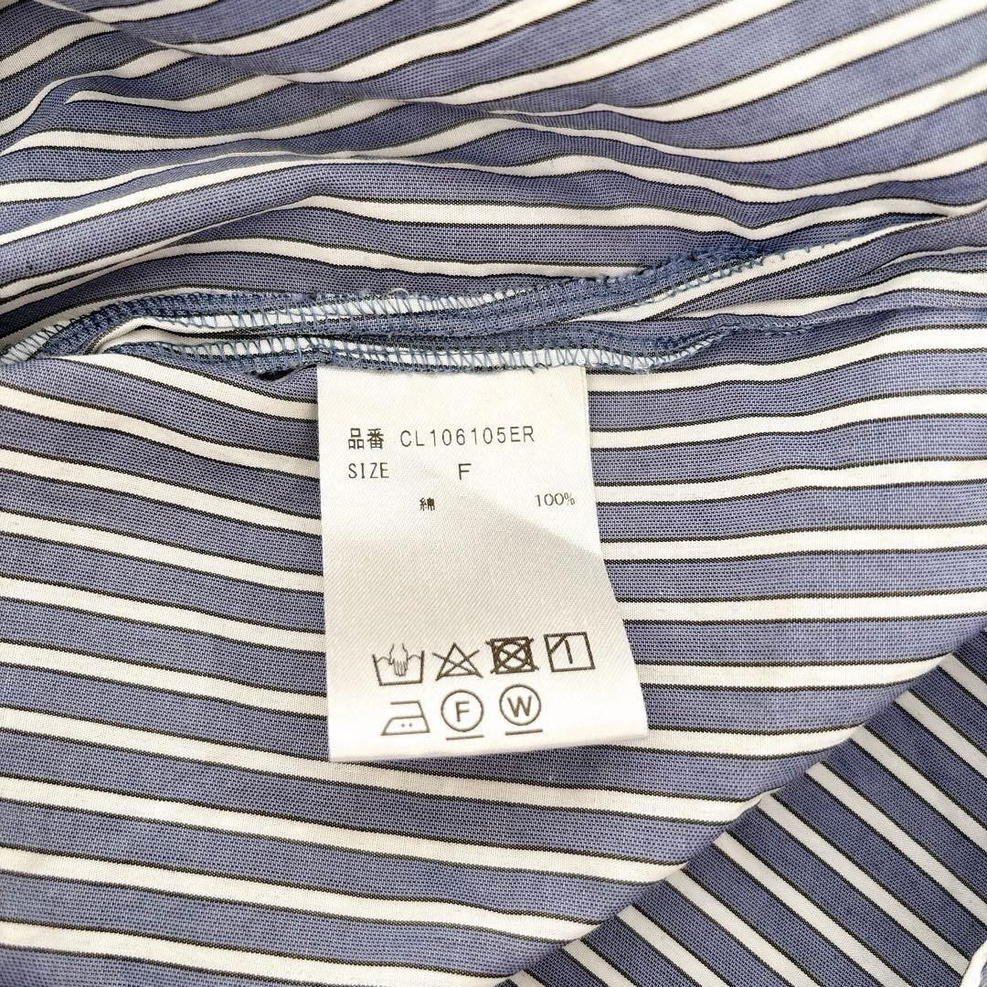 美品　カレンソロジー　オーバーサイズ　シャツブラウス　青×白　バンドカラー　F